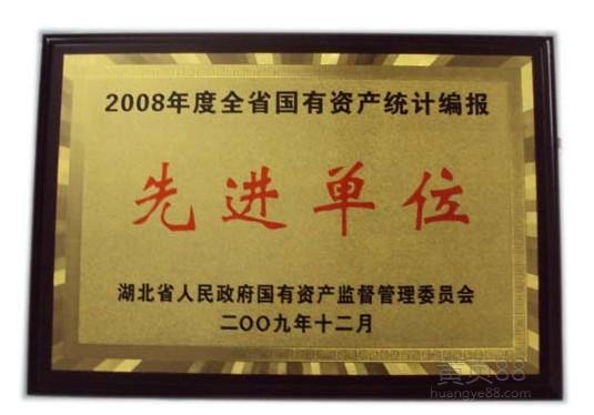 濟(jì)南不銹鋼標(biāo)牌廠(chǎng)家