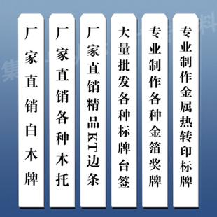 不銹鋼標(biāo)牌分類(lèi)