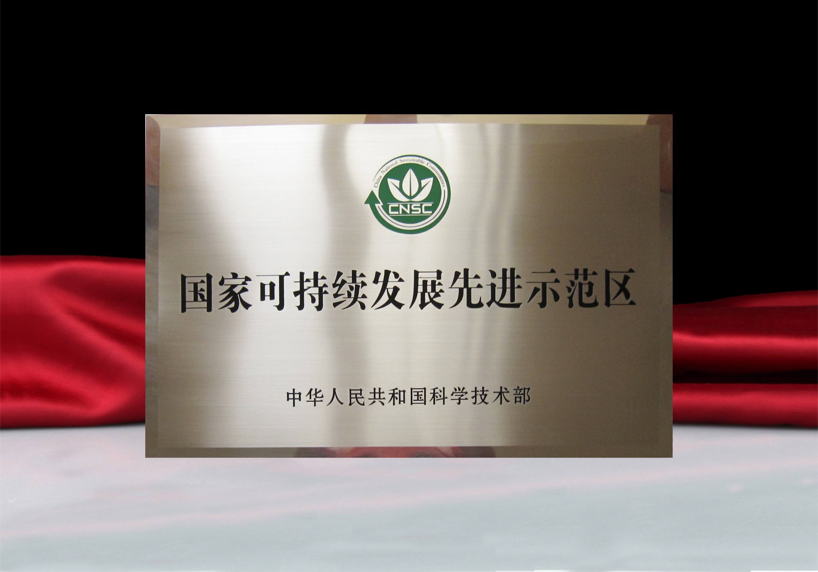 不銹鋼標(biāo)牌制作報(bào)價(jià)