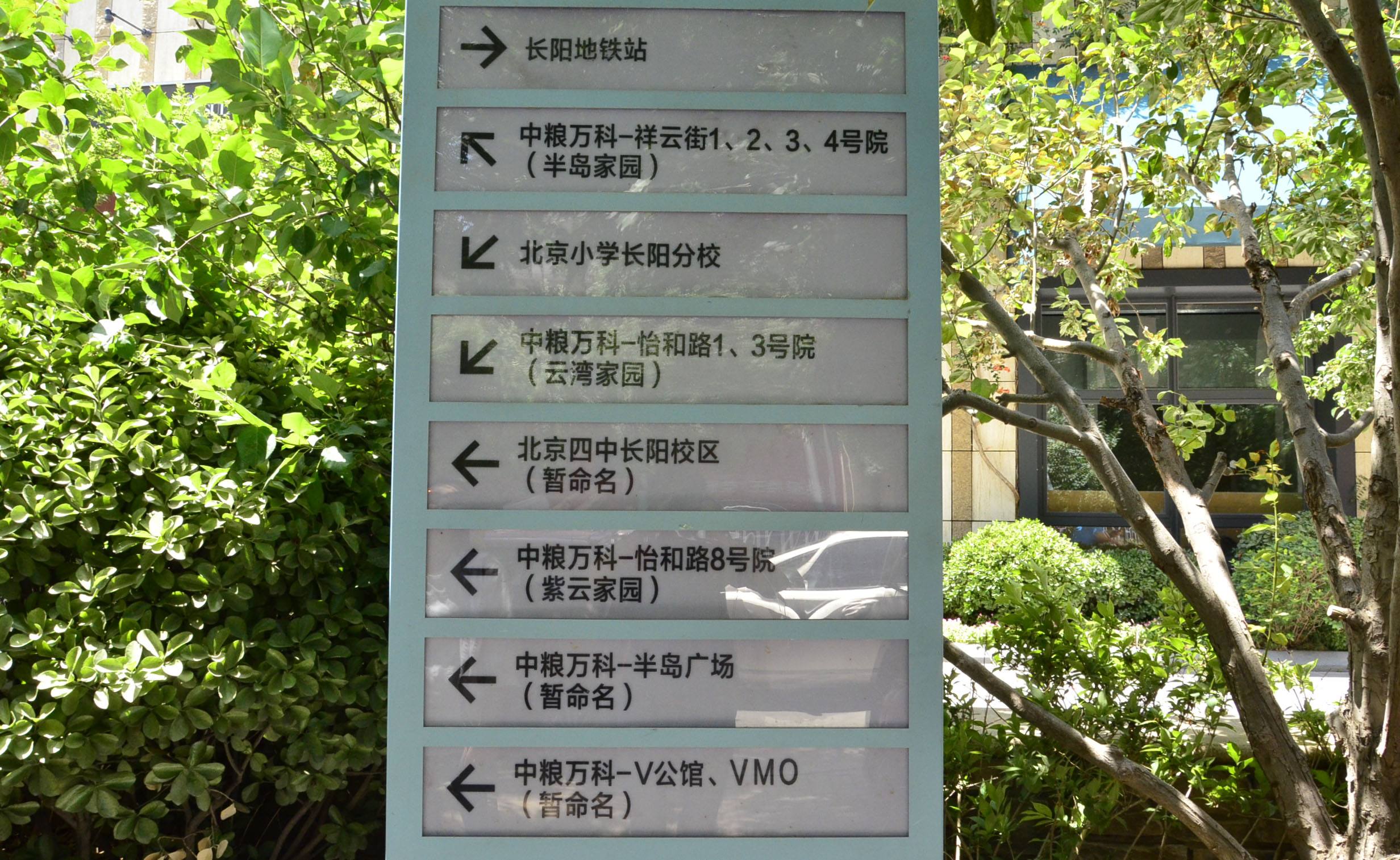 標(biāo)識(shí)標(biāo)牌制作全流程指南：從設(shè)計(jì)到安裝的專(zhuān)業(yè)解析