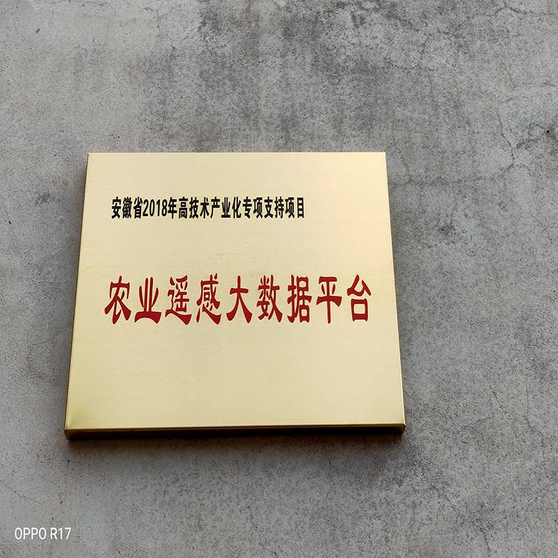 濟(jì)南標(biāo)牌制作材料選擇很重要
